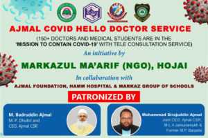 Read more about the article Ajmal Covid Hello Doctor Service